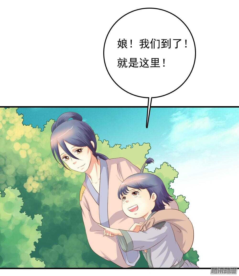 昱君巧遇笙儿(1/2)-第59话