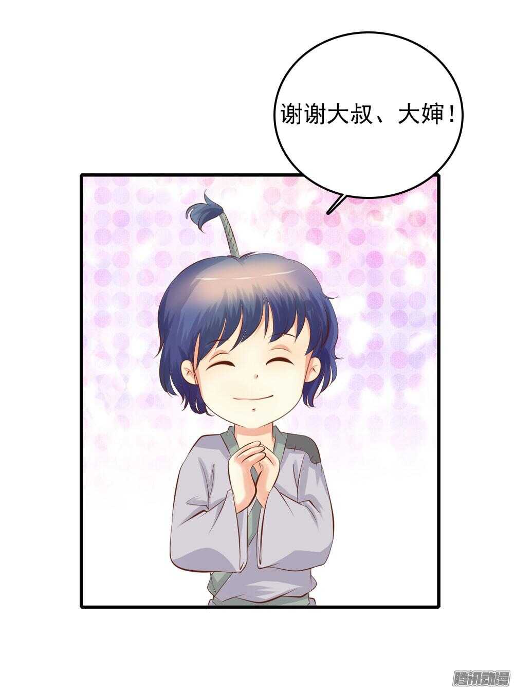 昱君巧遇笙儿(1/2)-第59话