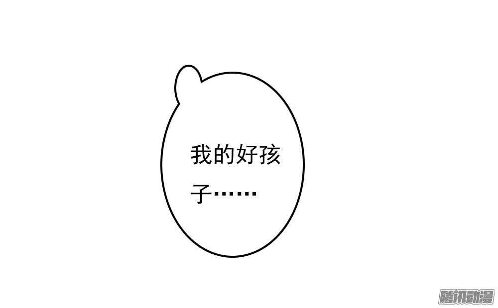 昱君巧遇笙儿(1/2)-第59话