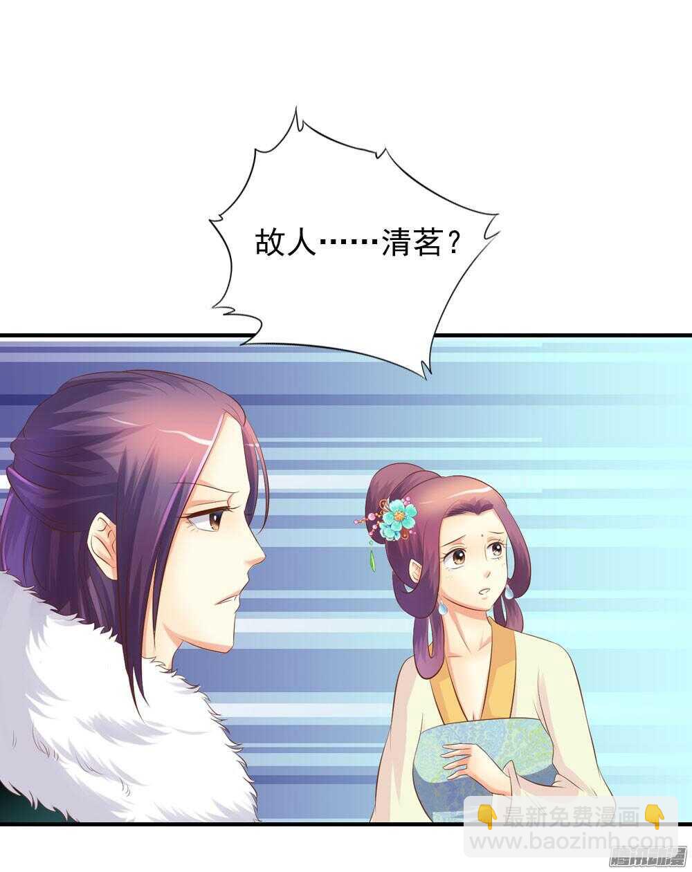 昱君巧遇笙儿(1/2)-第59话