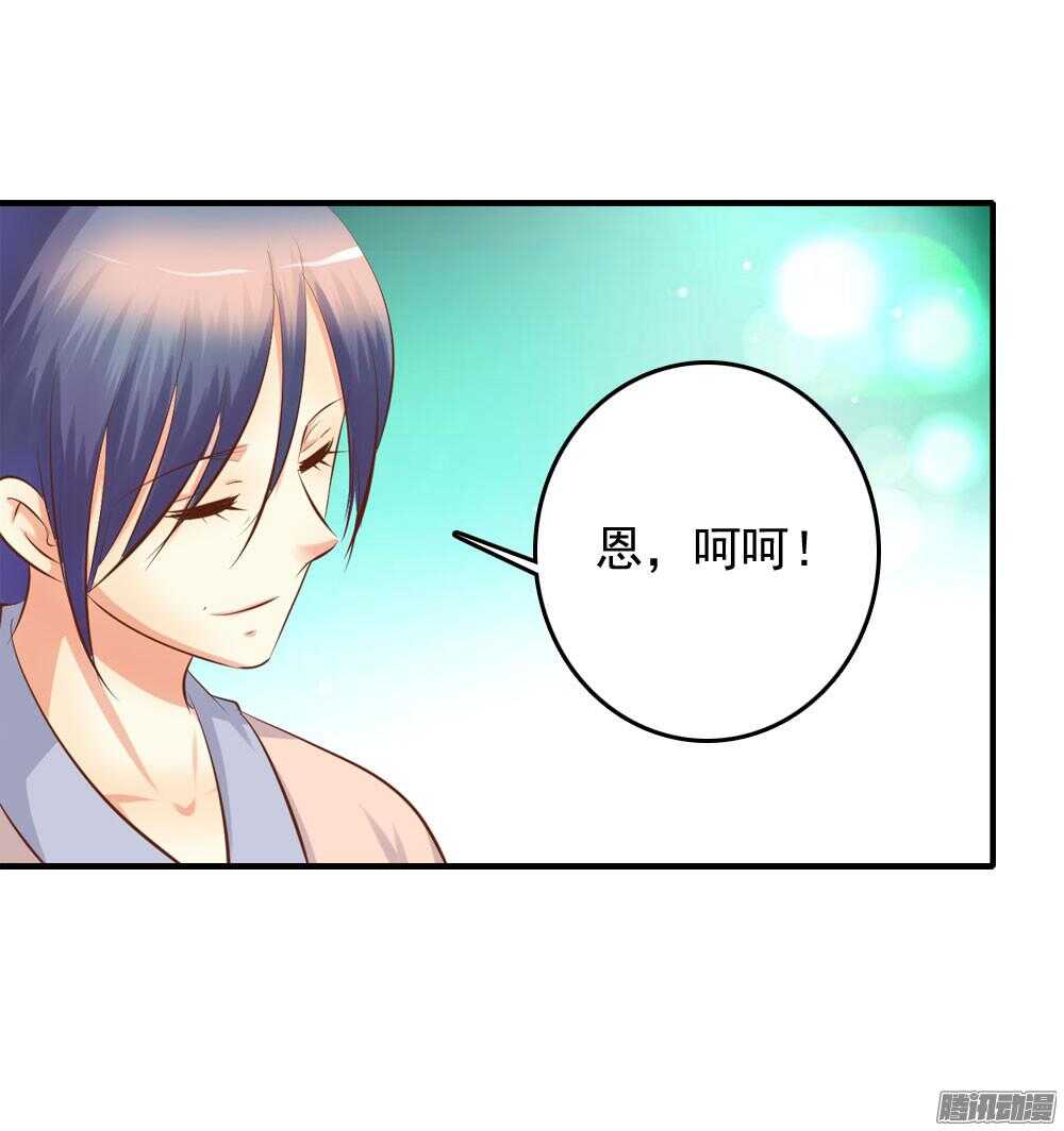 昱君巧遇笙儿(1/2)-第59话