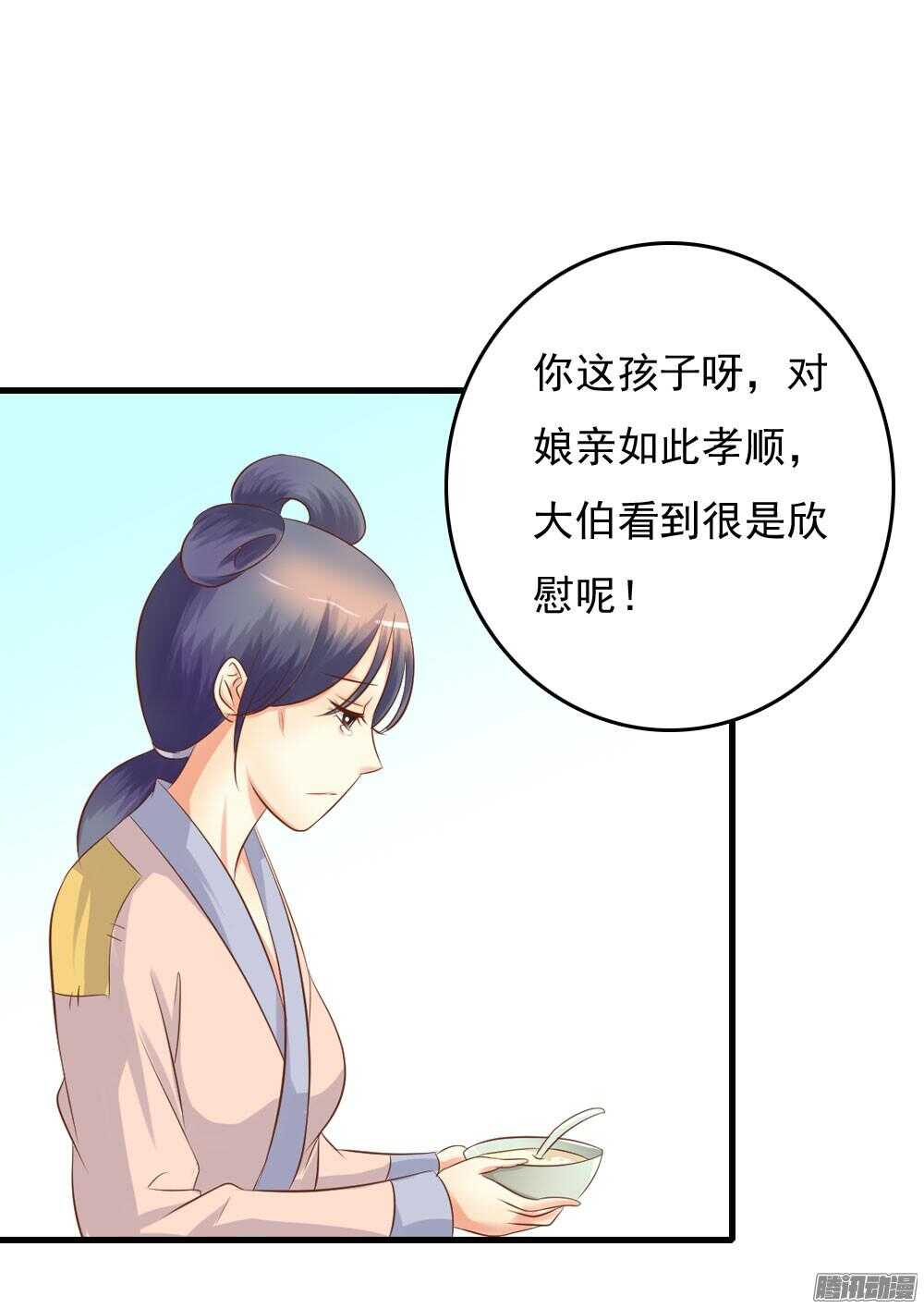 昱君巧遇笙儿(1/2)-第59话