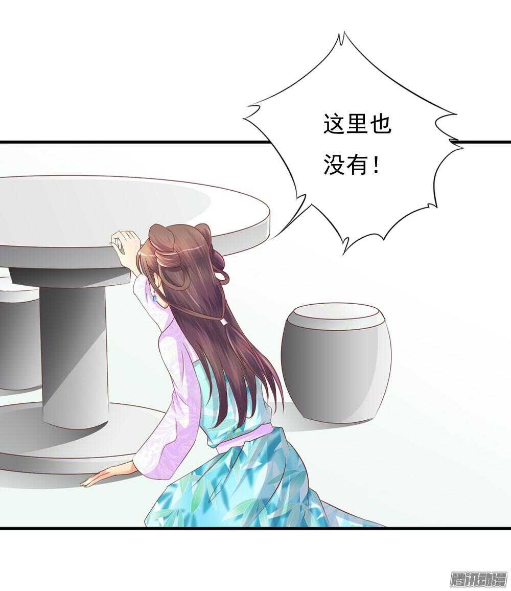 隐秘的身份(1/2)-第61话