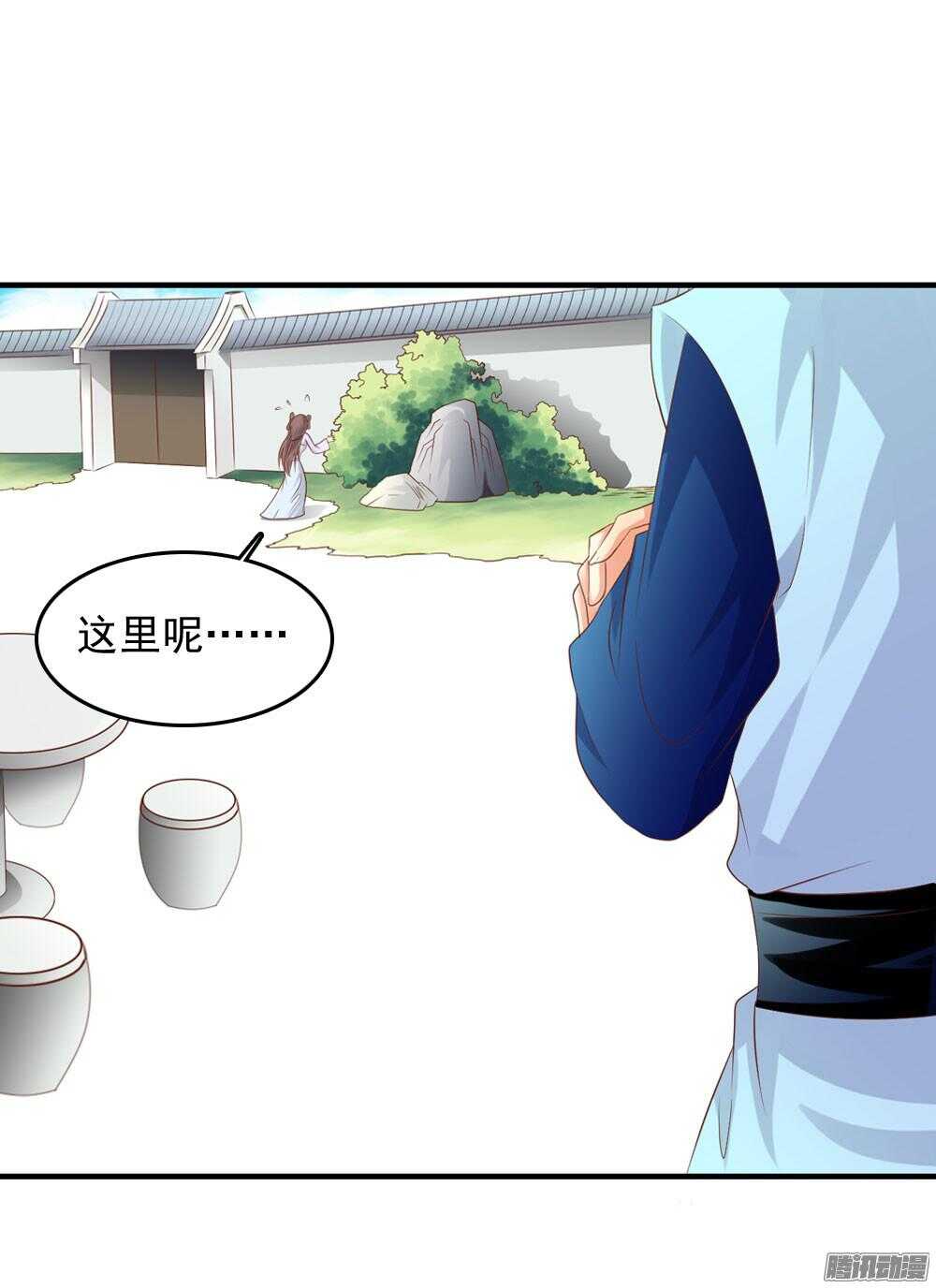 隐秘的身份(1/2)-第61话