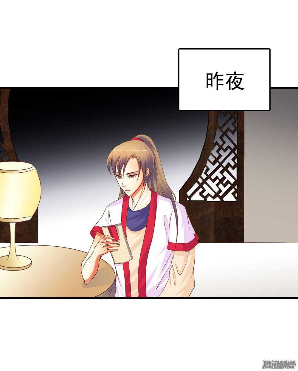 隐秘的身份(1/2)-第61话