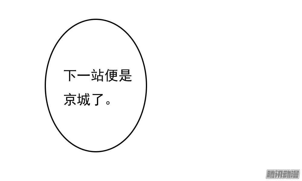 隐秘的身份(1/2)-第61话