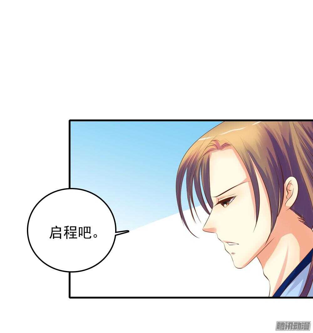 隐秘的身份(1/2)-第61话