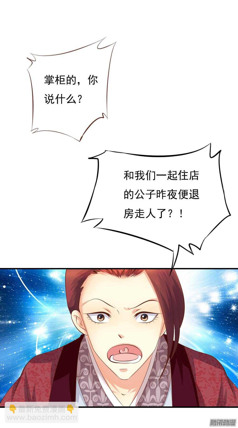 隐秘的身份(1/2)-第61话