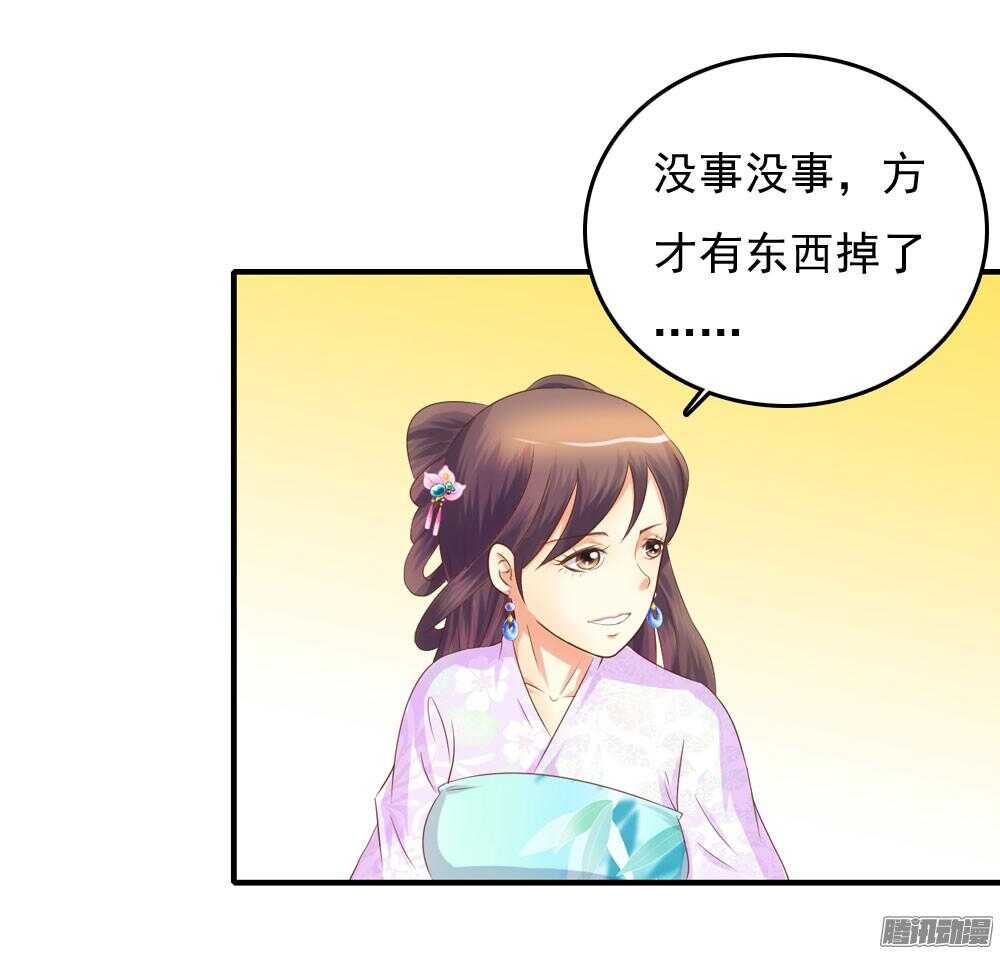 隐秘的身份(1/2)-第61话