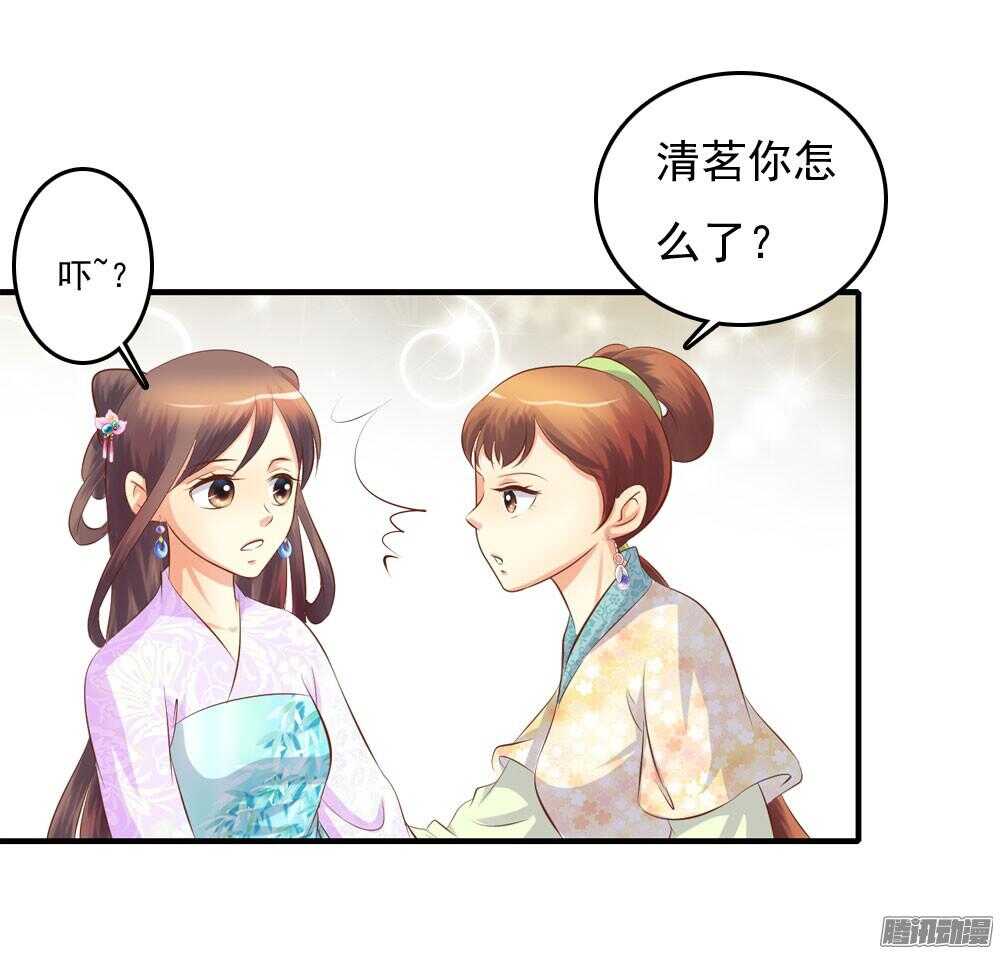 隐秘的身份(1/2)-第61话