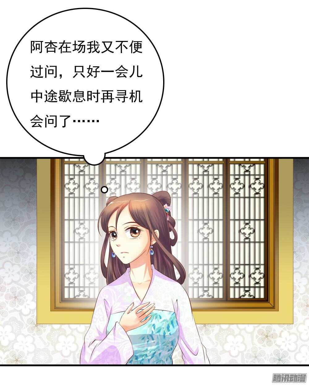 隐秘的身份(1/2)-第61话