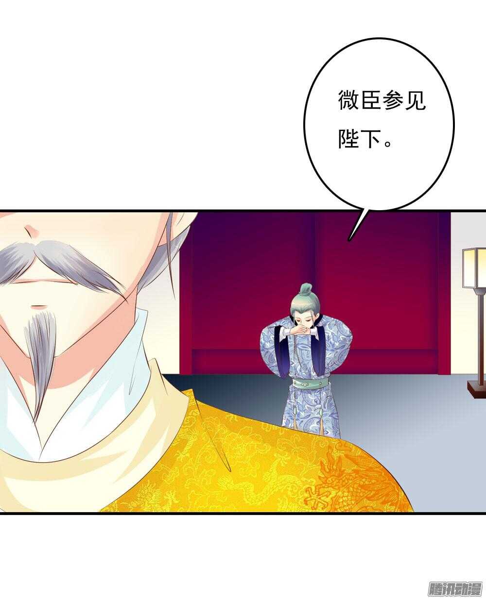 隐秘的身份(1/2)-第61话