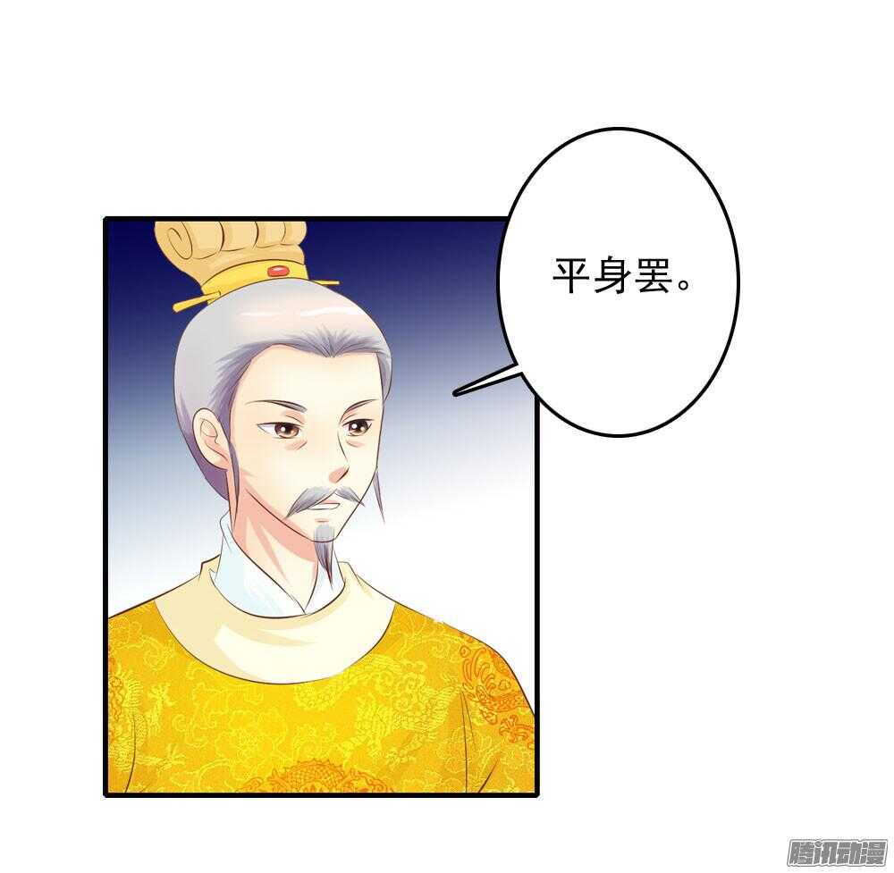 隐秘的身份(1/2)-第61话