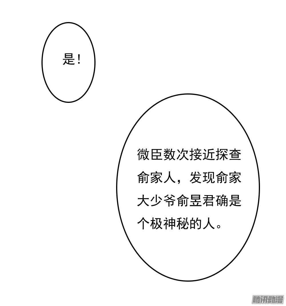 隐秘的身份(1/2)-第61话