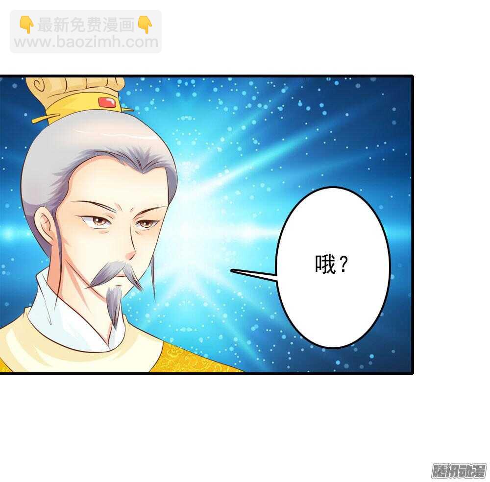 隐秘的身份(1/2)-第61话