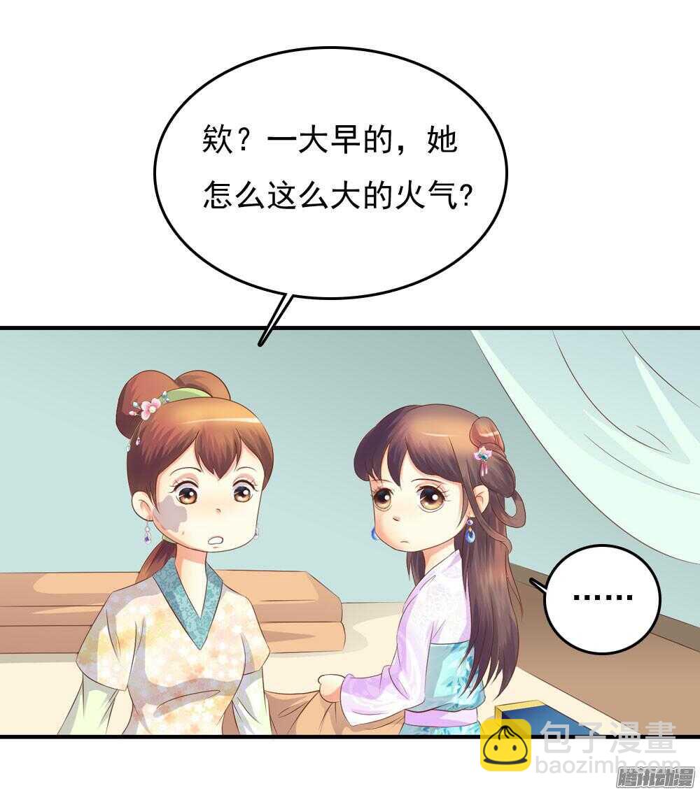 隐秘的身份(1/2)-第61话