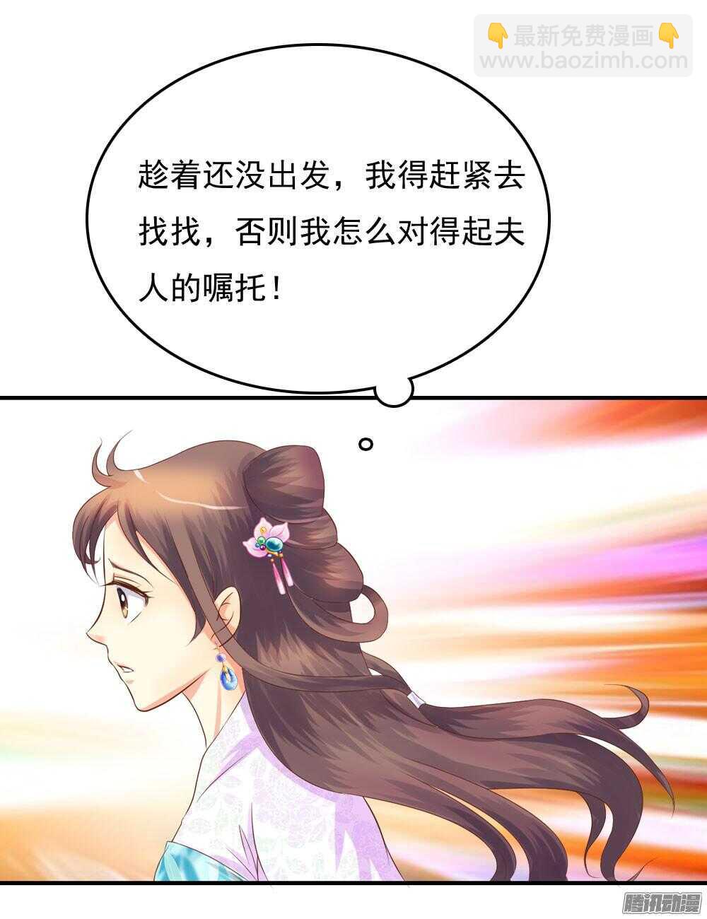 隐秘的身份(1/2)-第61话