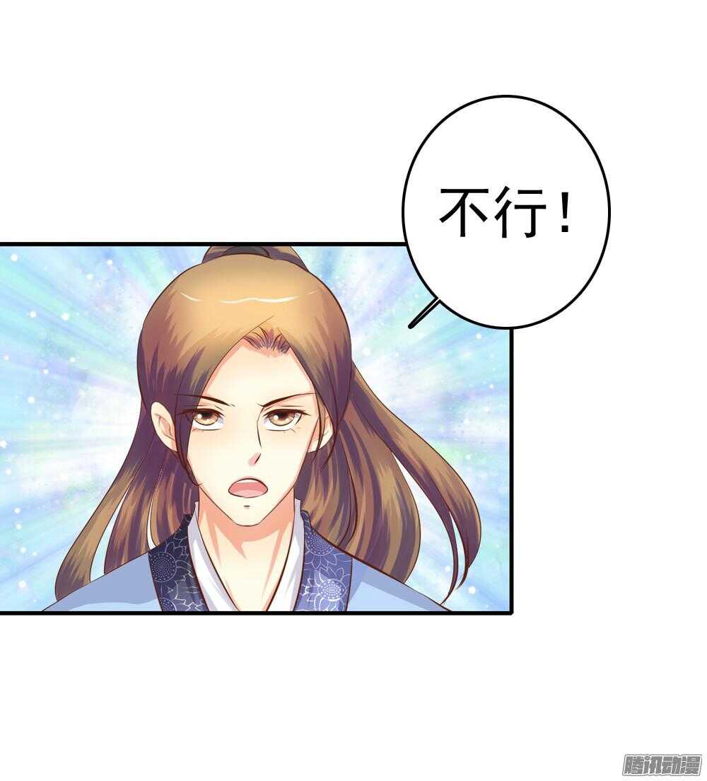 抵达京城(1/2)-第63话