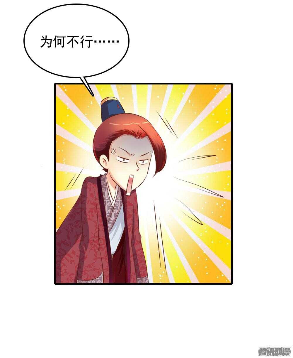 抵达京城(1/2)-第63话