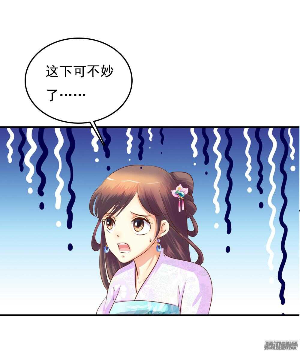 抵达京城(1/2)-第63话