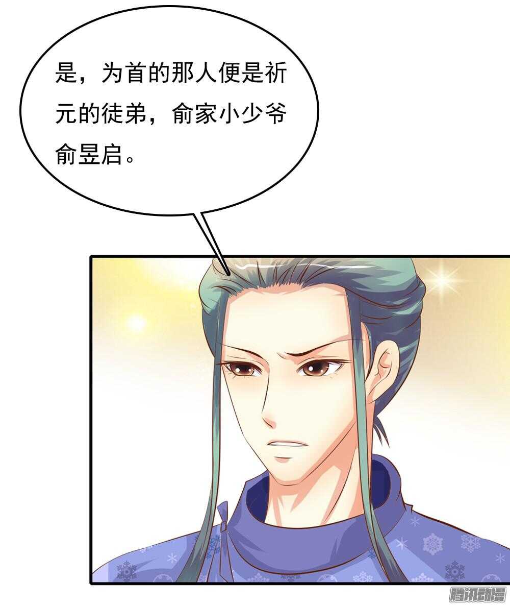 抵达京城(1/2)-第63话