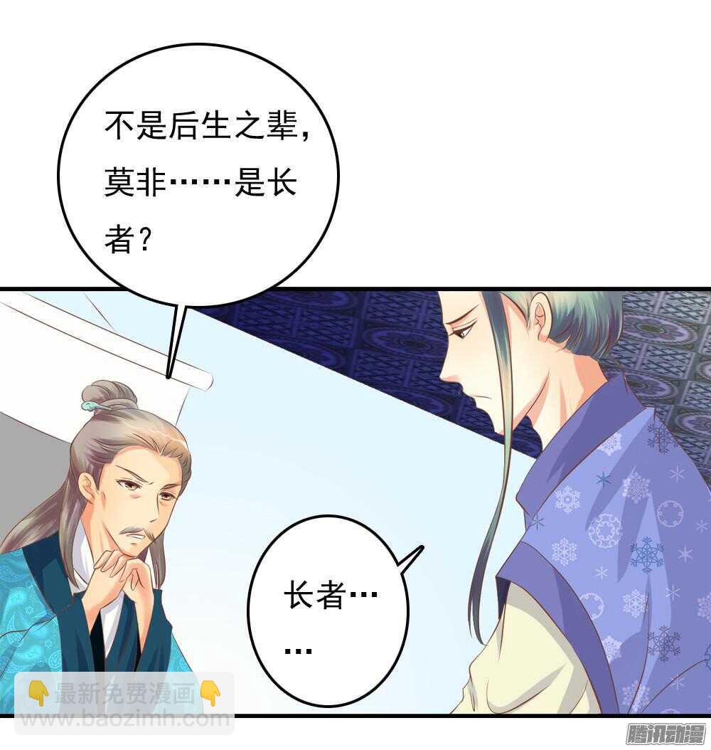 抵达京城(1/2)-第63话