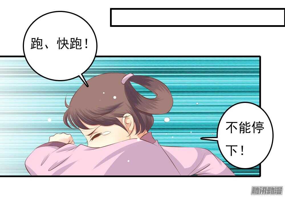 抵达京城(1/2)-第63话