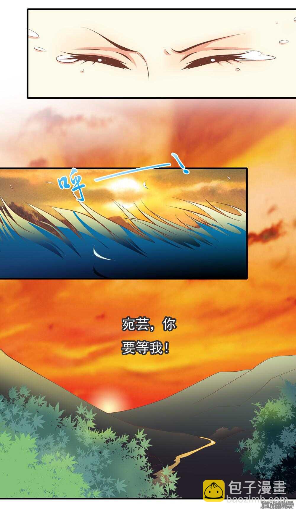 抵达京城(1/2)-第63话