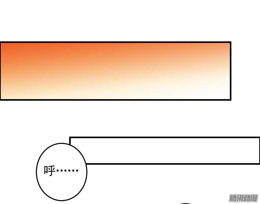 抵达京城(1/2)-第63话
