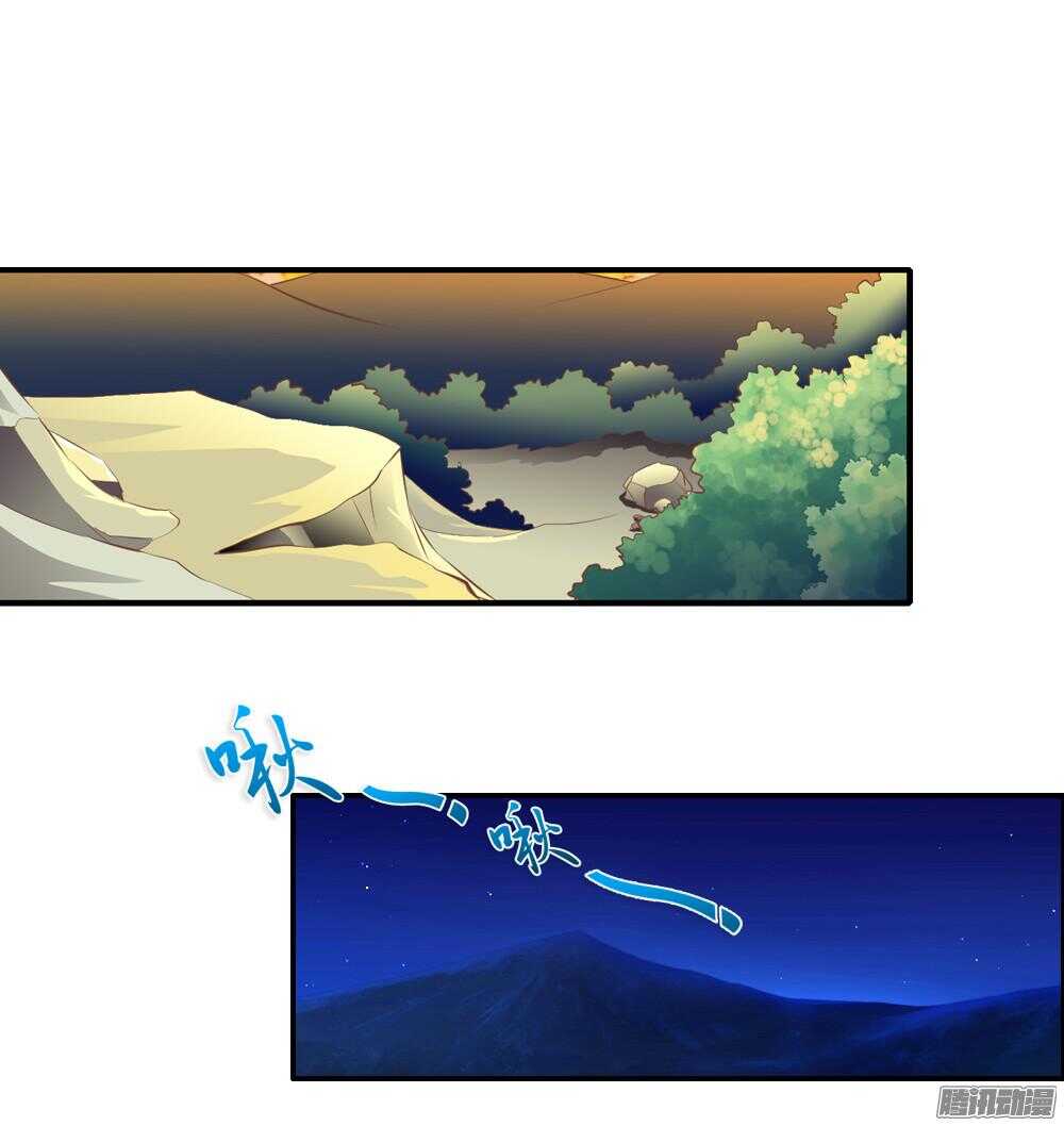 抵达京城(1/2)-第63话