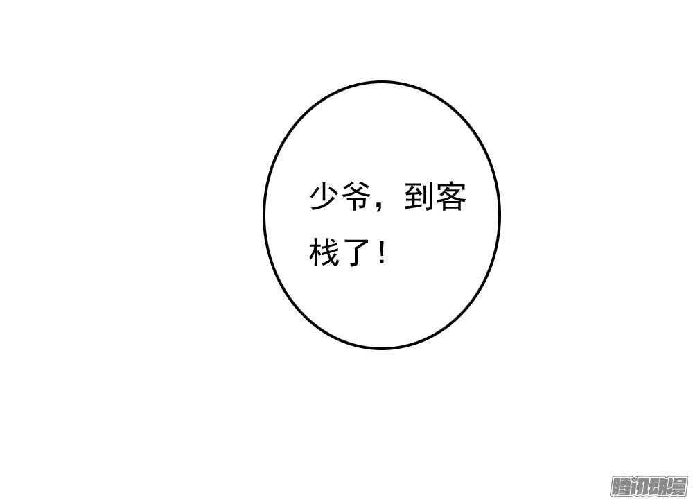 抵达京城(1/2)-第63话