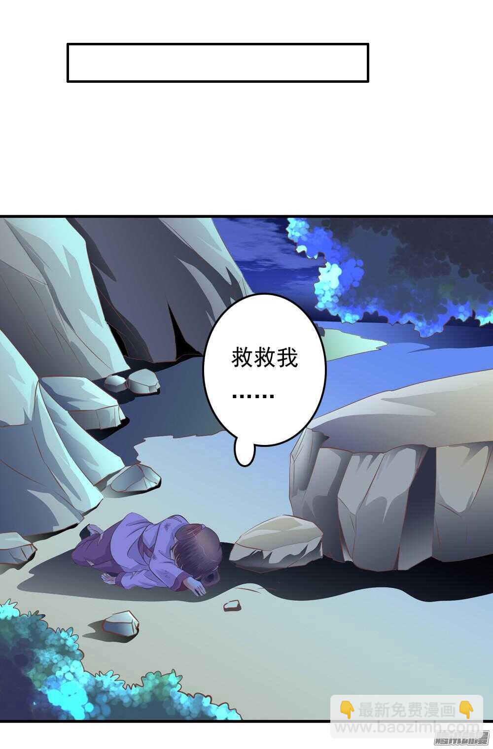 抵达京城(1/2)-第63话