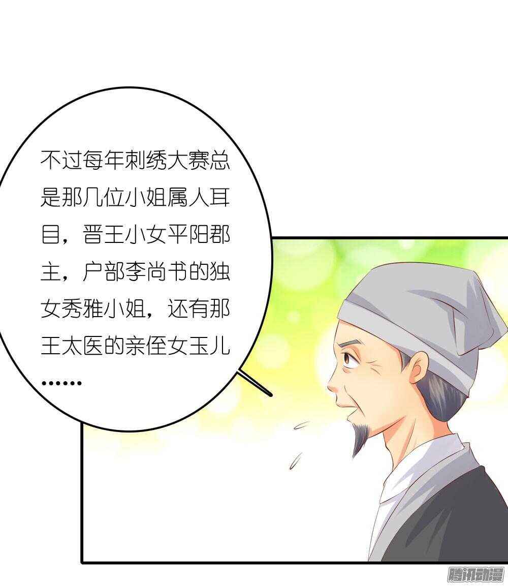 蛮不讲理(1/2)-第65话