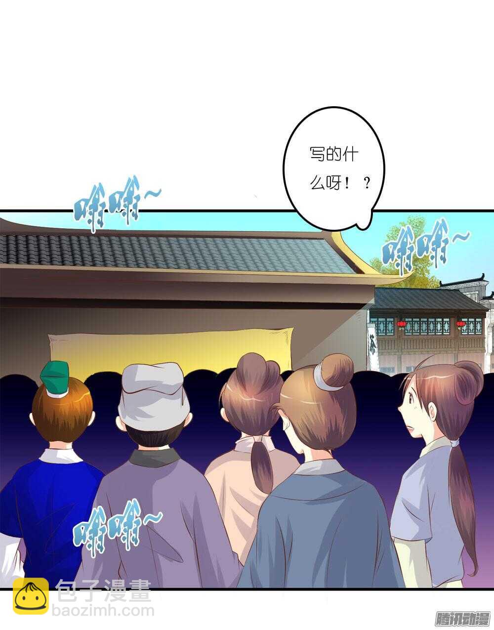 蛮不讲理(1/2)-第65话