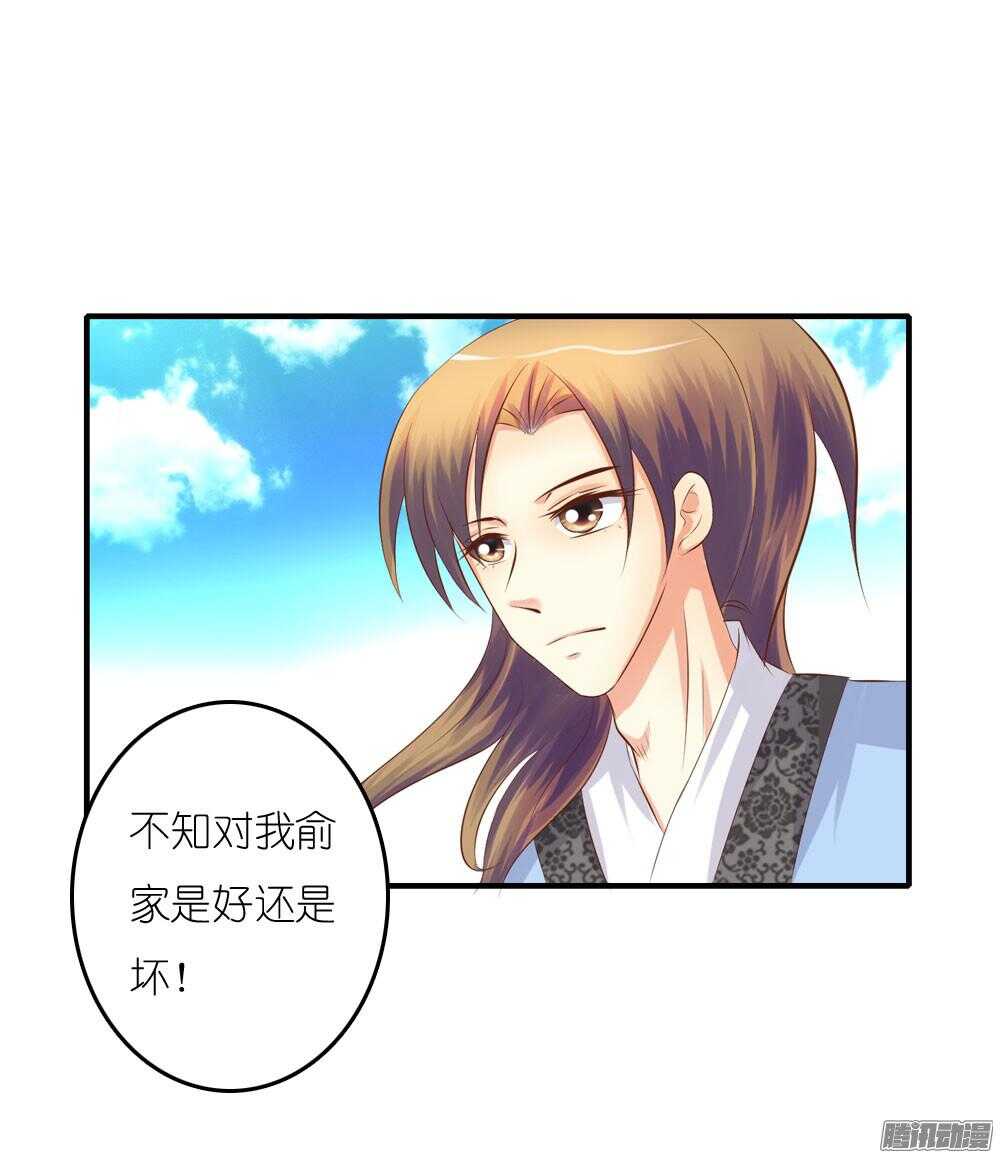 蛮不讲理(1/2)-第65话