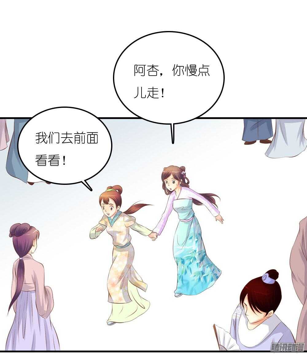 蛮不讲理(1/2)-第65话