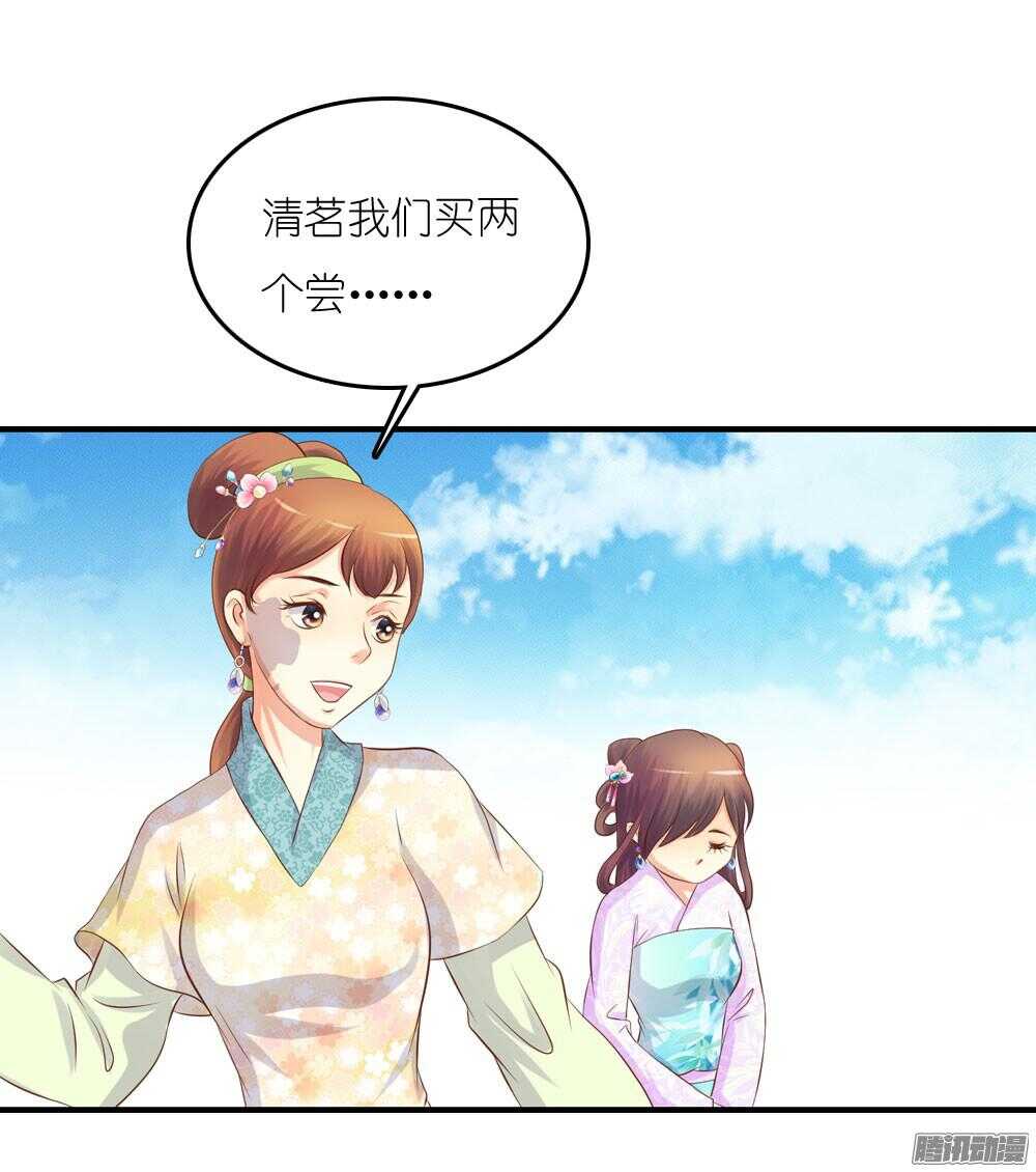 蛮不讲理(1/2)-第65话