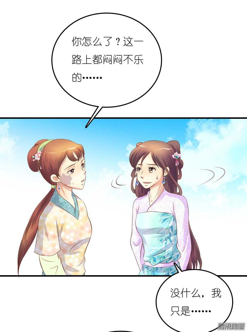 蛮不讲理(1/2)-第65话