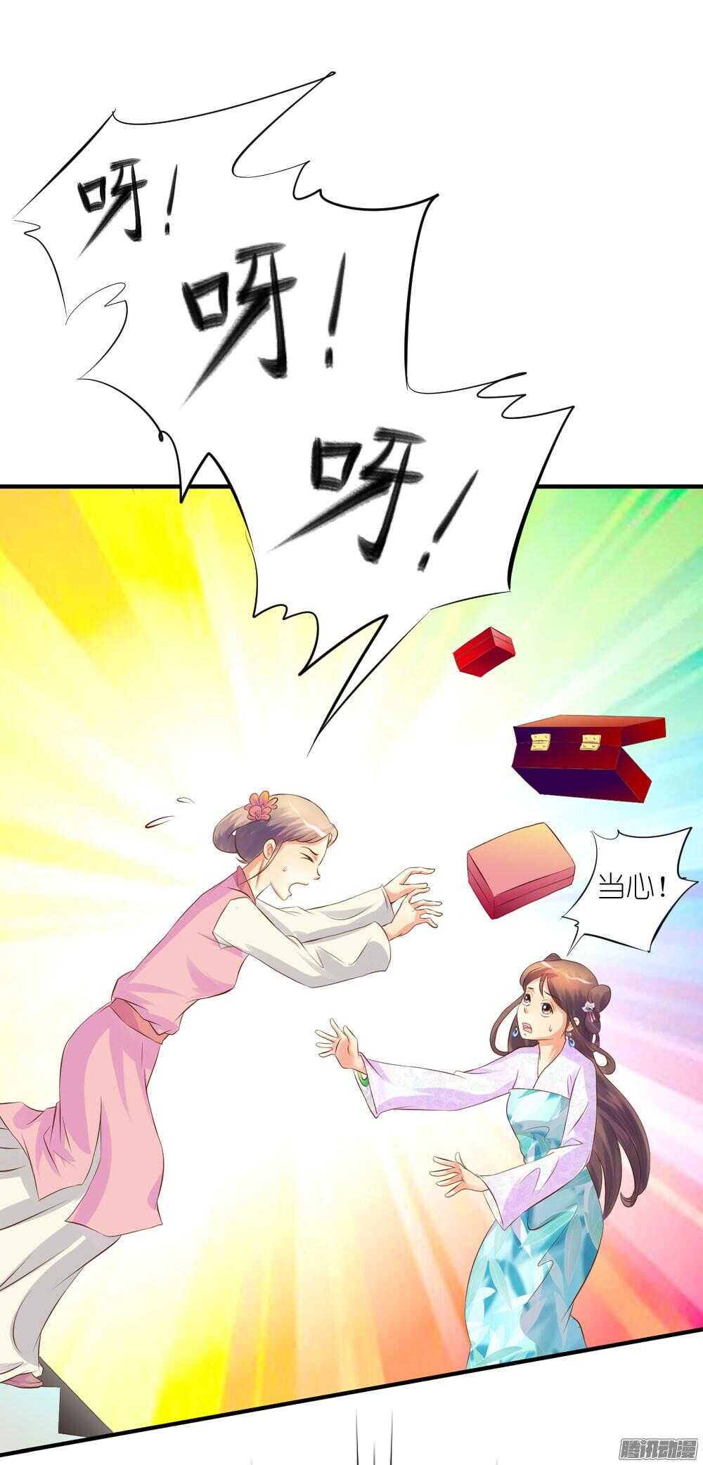 蛮不讲理(1/2)-第65话