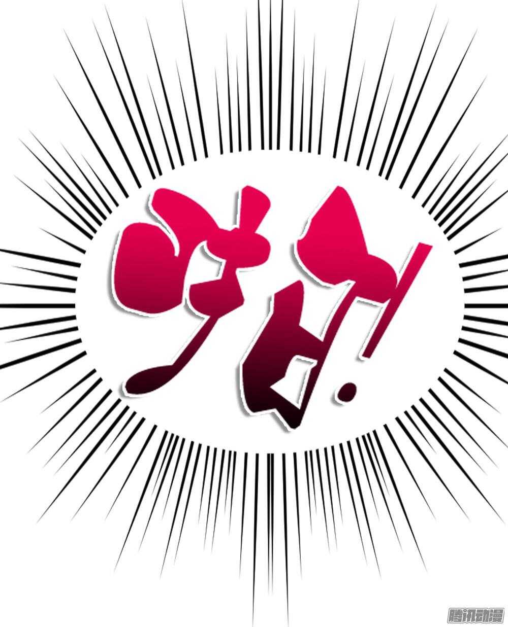 蛮不讲理(1/2)-第65话