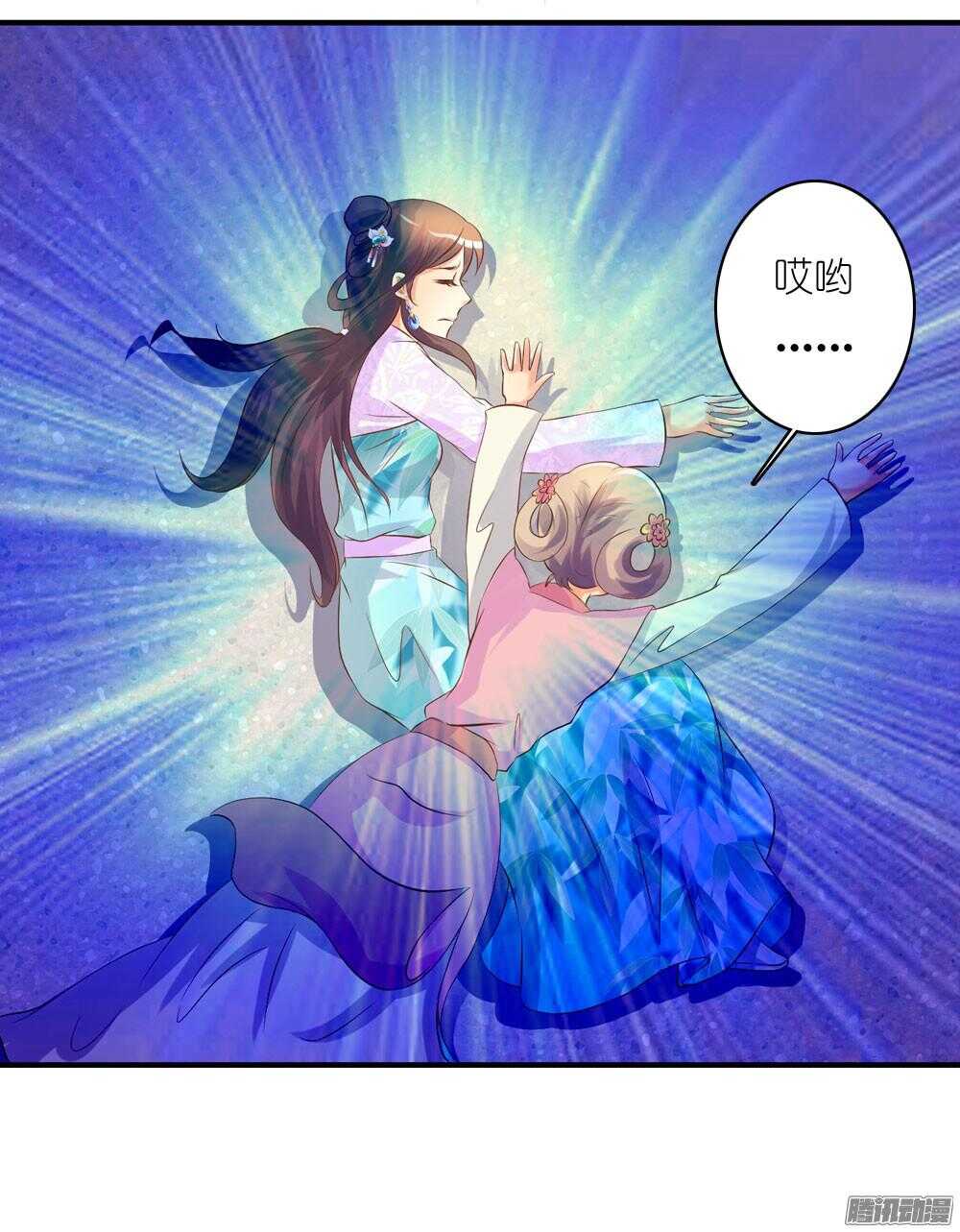 蛮不讲理(1/2)-第65话