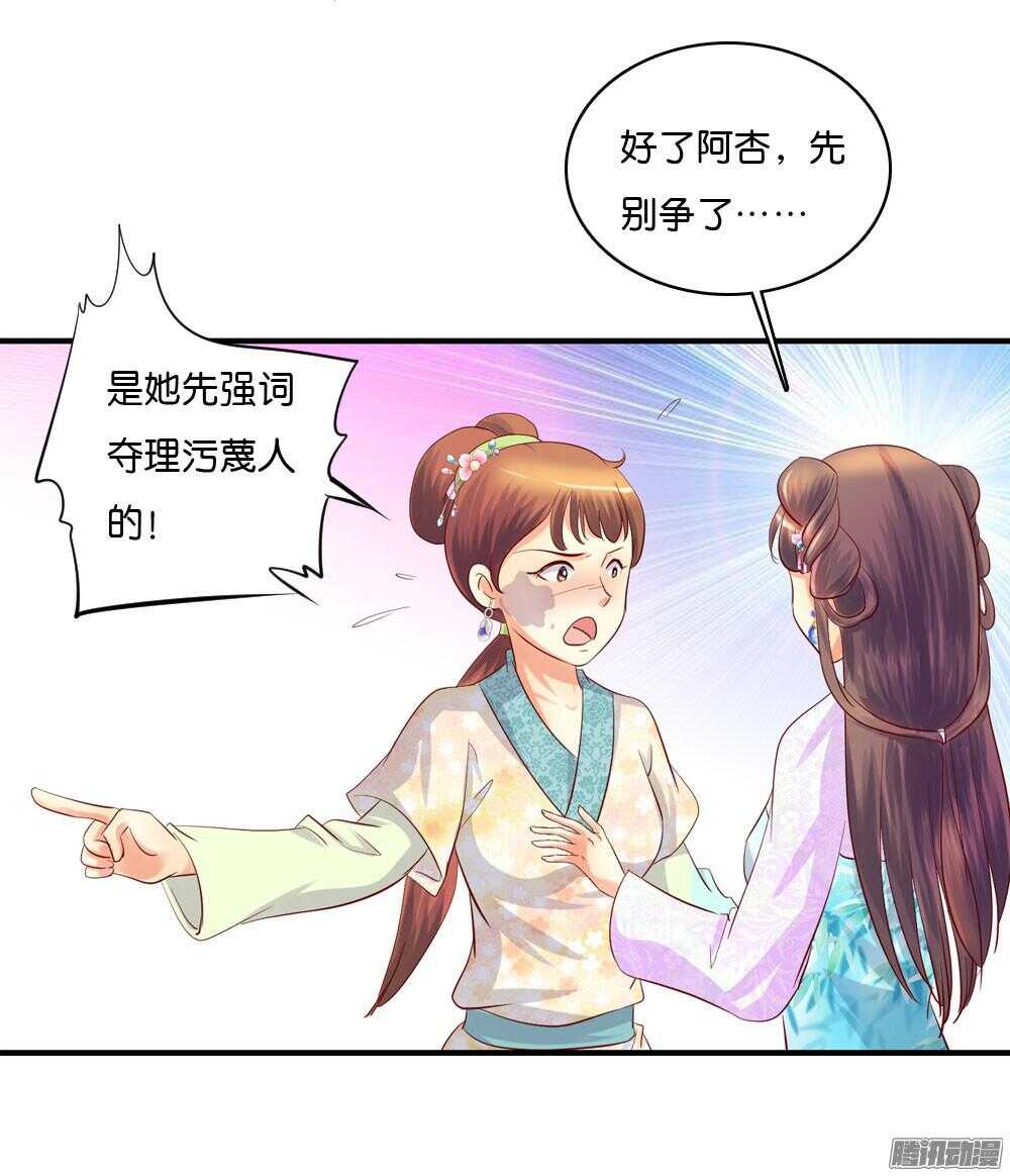 蛮不讲理(1/2)-第65话