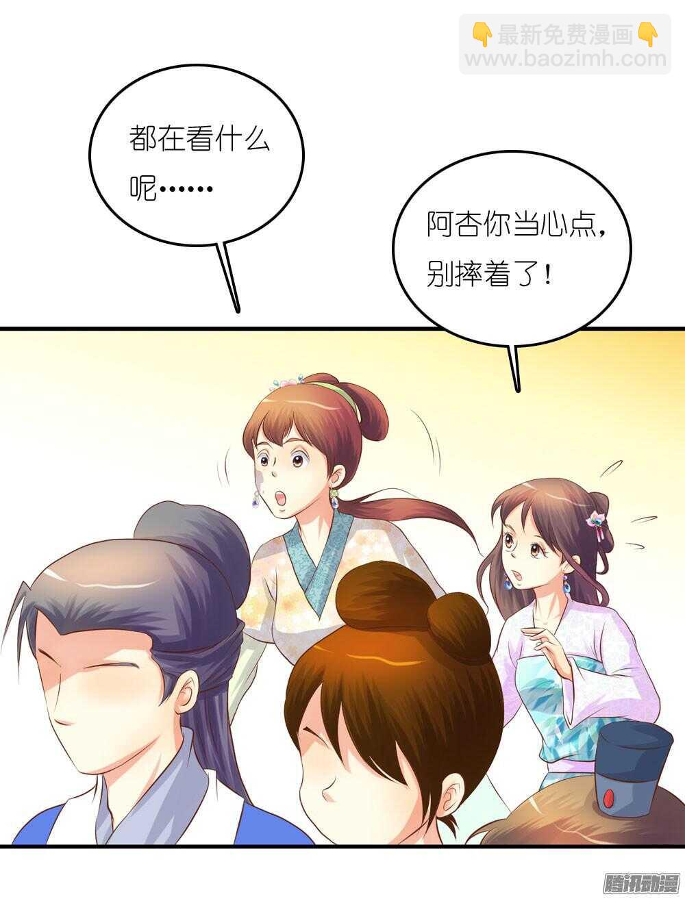 蛮不讲理(1/2)-第65话