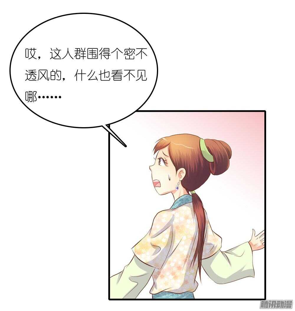 蛮不讲理(1/2)-第65话