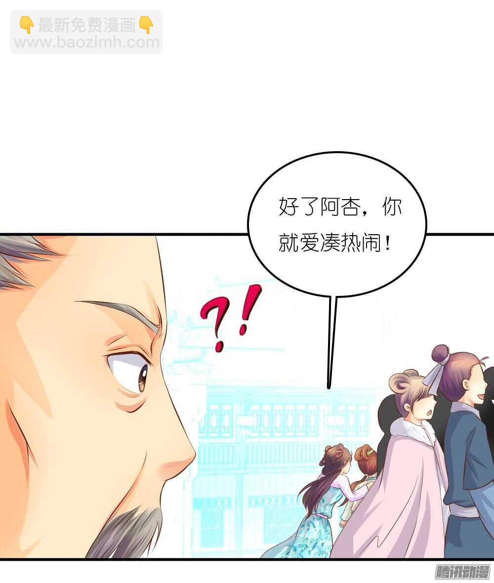 蛮不讲理(1/2)-第65话