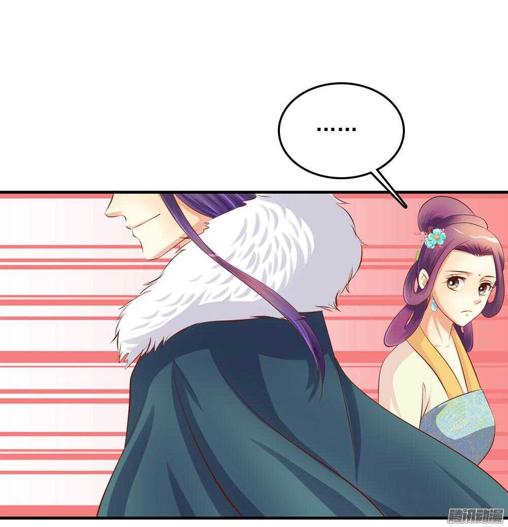 内鬼是谁-第67话