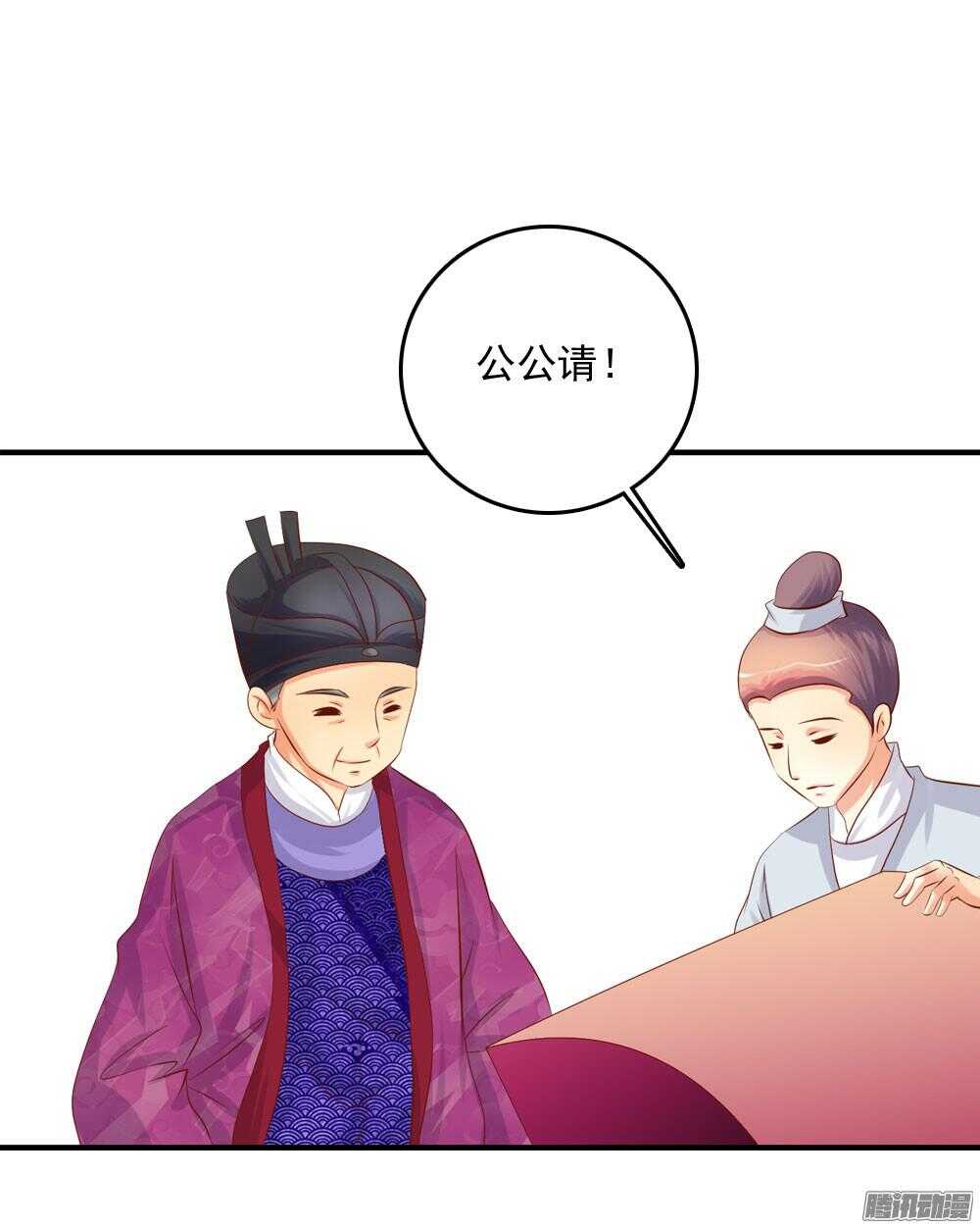 内鬼是谁-第67话