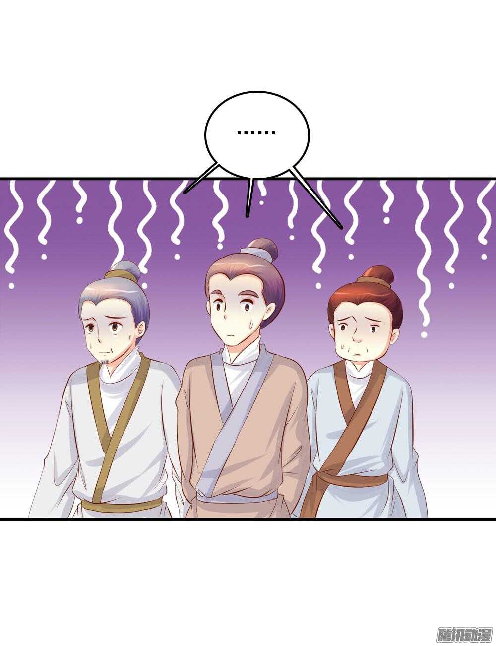 内鬼是谁-第67话