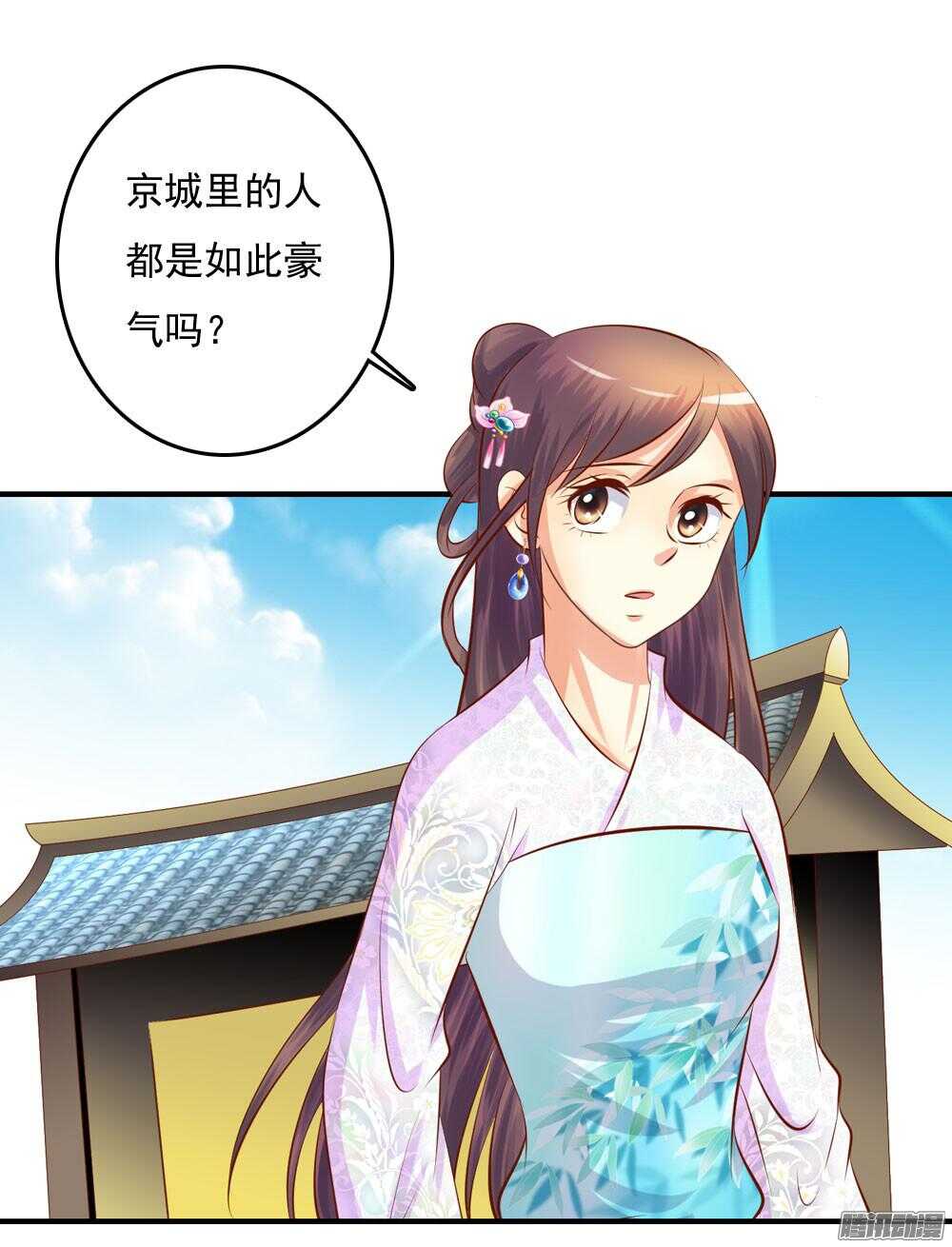 内鬼是谁-第67话