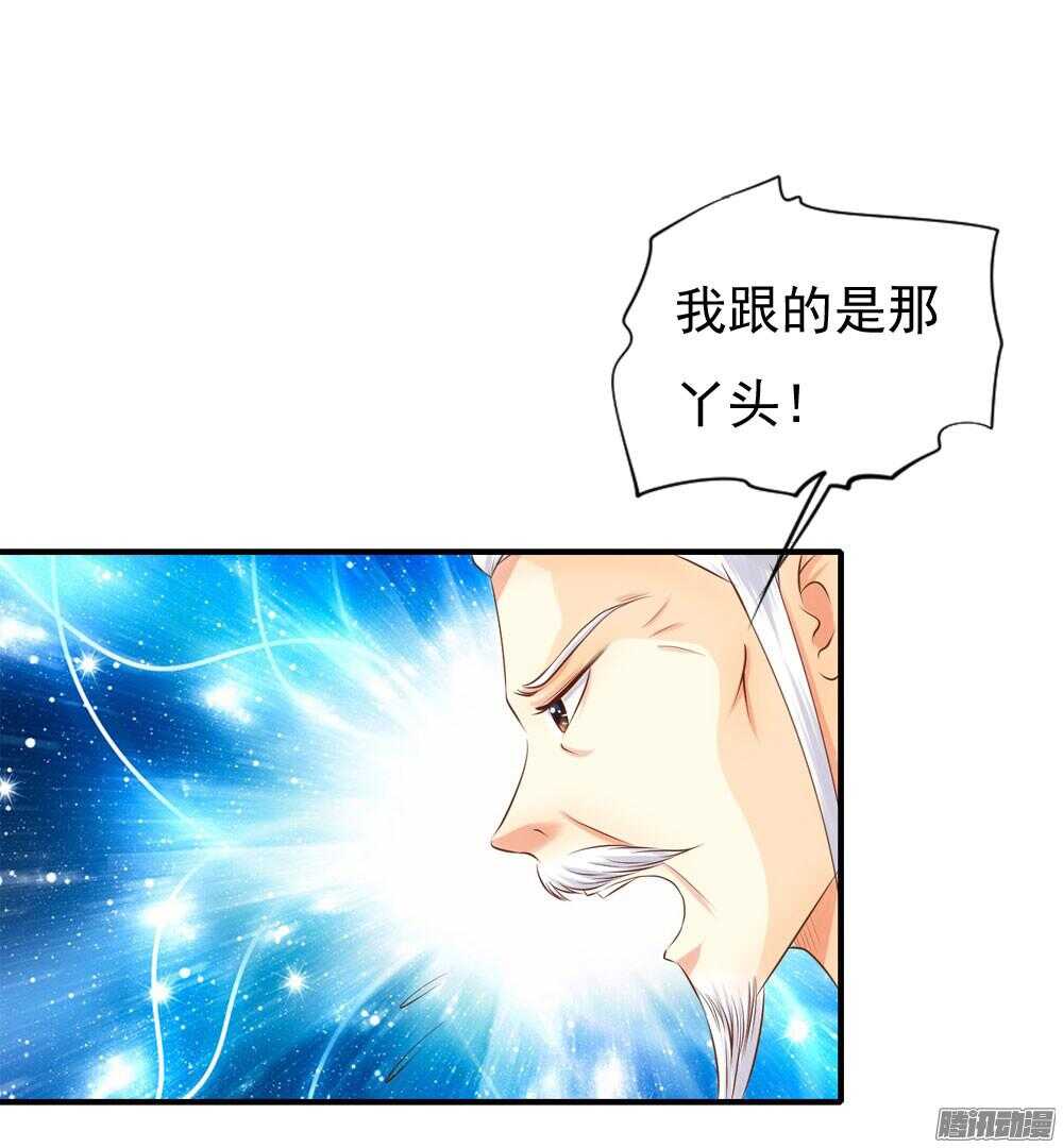 心间深处(1/2)-第69话